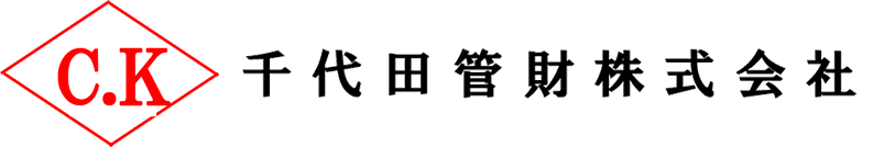 千代田管財株式会社　採用サイト